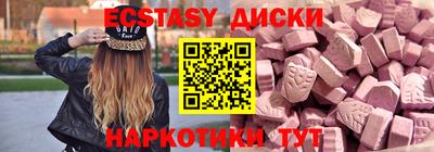 каннабис Камышлов