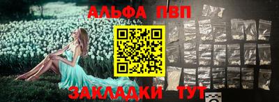 герыч Комсомольск-на-Амуре