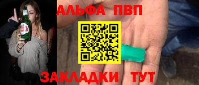 прущая мука Бийск