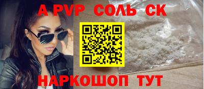 экстази Беслан