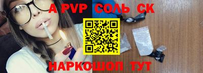каннабис Камышлов