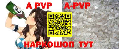 альфа пвп VHQ Канаш