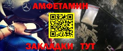 прущая мука Бийск