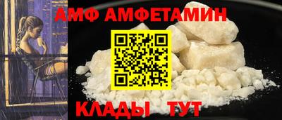 прущие грибы Кандалакша