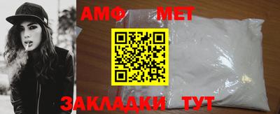 альфа пвп VHQ Канаш