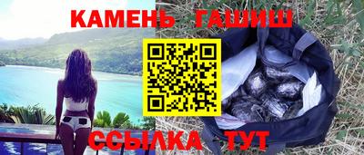 гашиш Берёзовский