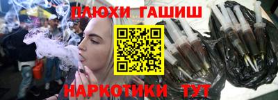 прущая мука Бийск