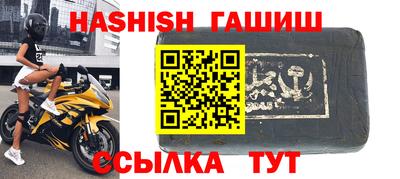 экстази Беслан