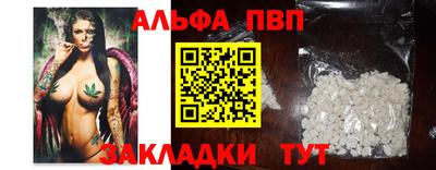 каннабис Камышлов