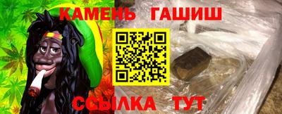 прущая мука Бийск