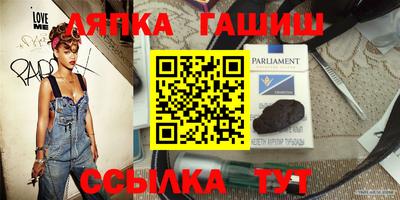 гашиш Берёзовский