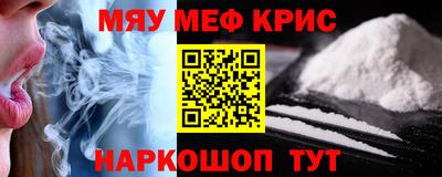 каннабис Камышлов