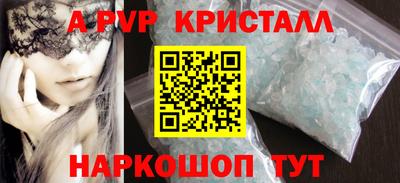 каннабис Камышлов