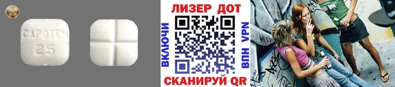 LSD-25 экстази кислота  Нововоронеж 