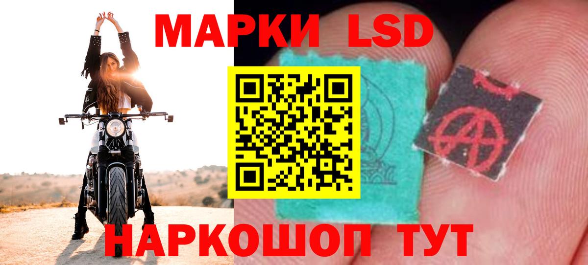 LSD-25 экстази ecstasy  Лсд 25 экстази  Вход с VPN  Нововоронеж  Лсд 25 экстази ecstasy 
