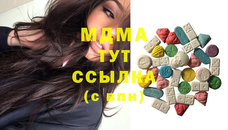 купить наркоту  мориарти официальный сайт  MDMA кристаллы  Нововоронеж 