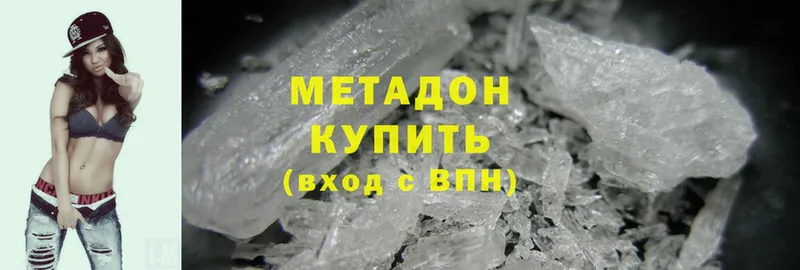 сколько стоит  ссылка на мегу как зайти  МЕТАДОН methadone  Нововоронеж 