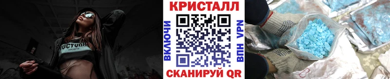 что такое наркотик  Нововоронеж  Метамфетамин Декстрометамфетамин 99.9% 