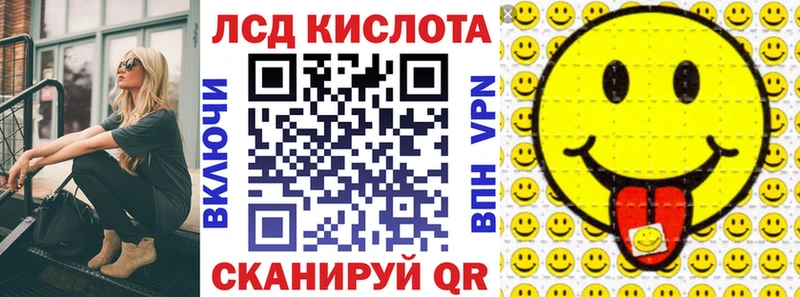 Марки NBOMe 1,8мг Нововоронеж