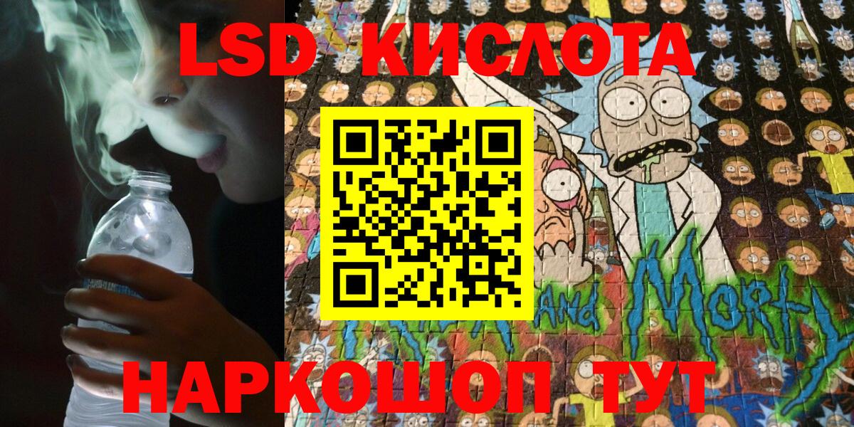 Марки N-bome  Марки 25I-NBOMe 1500мкг  Нововоронеж  Марки 25I-NBOMe 1500мкг 