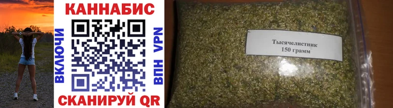 Марихуана White Widow MEGA ТОР Нововоронеж
