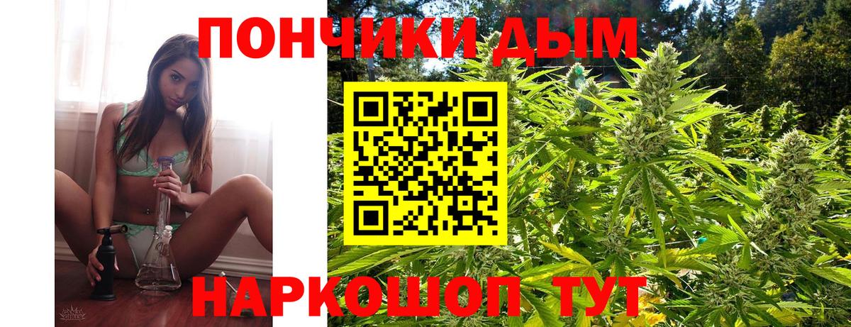 Бошки Шишки AK-47  Нововоронеж  Бошки марихуана гибрид  Бошки Шишки конопля 